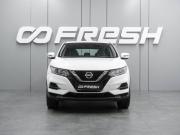 Nissan Qashqai II Рестайлинг Воронеж  - изображение 23