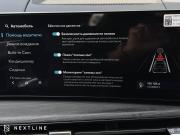 Hyundai Santa Fe V (MX5) Самара  - изображение 62