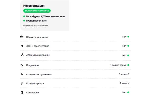 JETOUR T2 с пробегом 2025 года, цена 3 820 000 рублей, 7488 км, внедорожник, Автокод Объявления