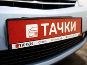 Toyota Prius II Рестайлинг (XW20) Чита  - изображение 39