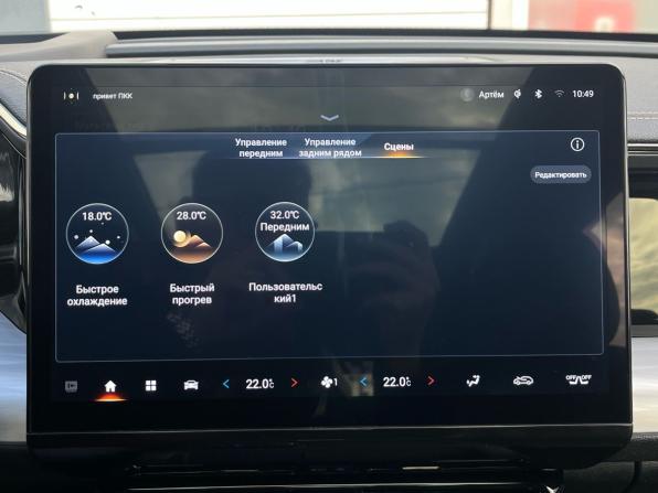 GAC GS8 II с пробегом 2023 года, цена 2 990 000 рублей, 93387 км, внедорожник, Автокод Объявления