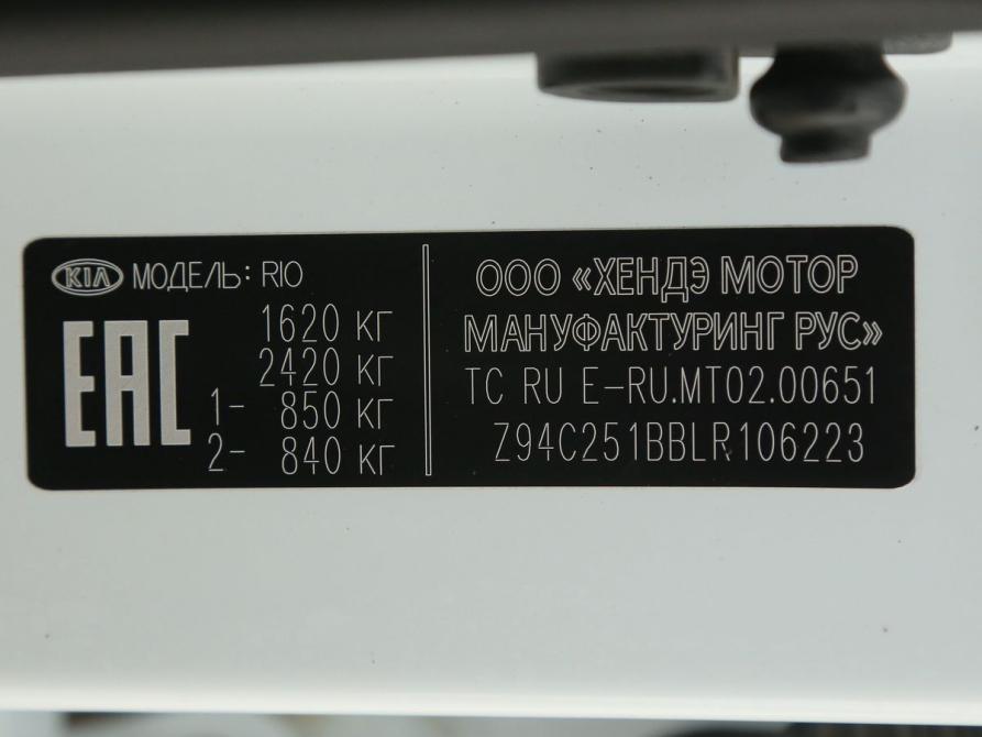 Kia Rio IV Иваново  - изображение 33