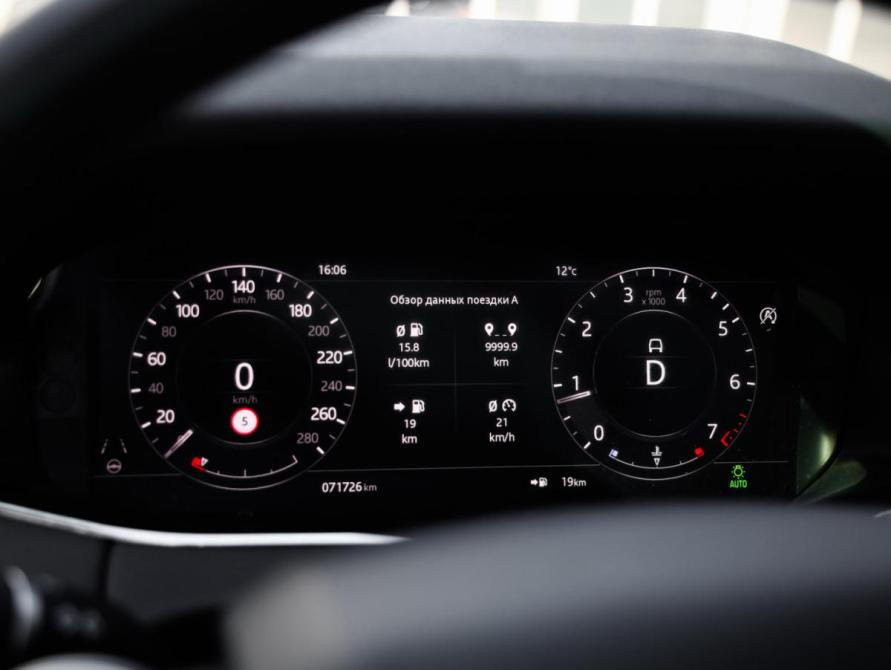 Land Rover Range Rover Evoque II Санкт-Петербург  - изображение 14