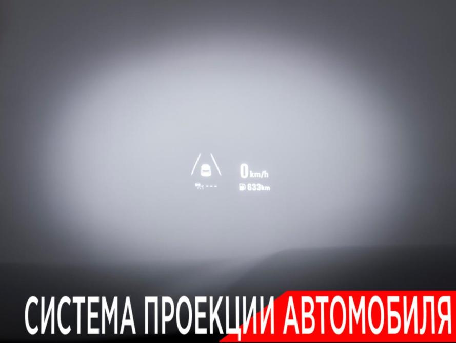 Exeed VX I Москва  - изображение 25