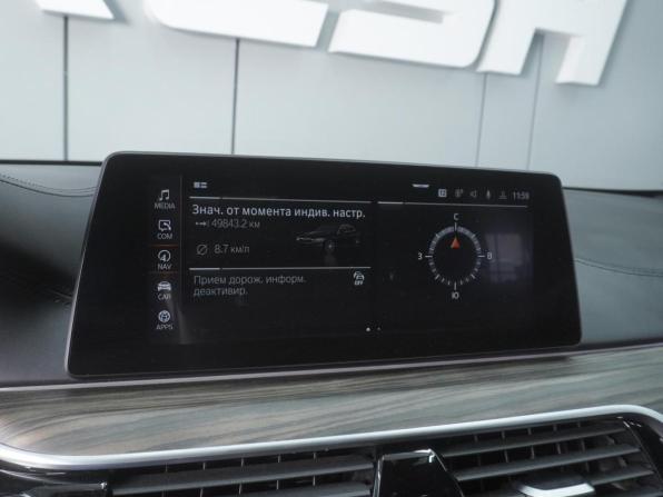 BMW 5 серии VII (G30/G31/G38) с пробегом 2020 года, цена 4 510 000 рублей, 76808 км, седан, Автокод Объявления