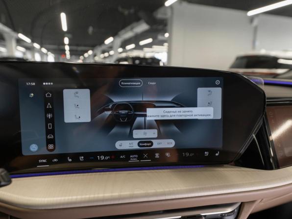 Audi Q5 III (GU) с пробегом 2026 года, цена 6 750 000 рублей, 28 км, внедорожник, Автокод Объявления