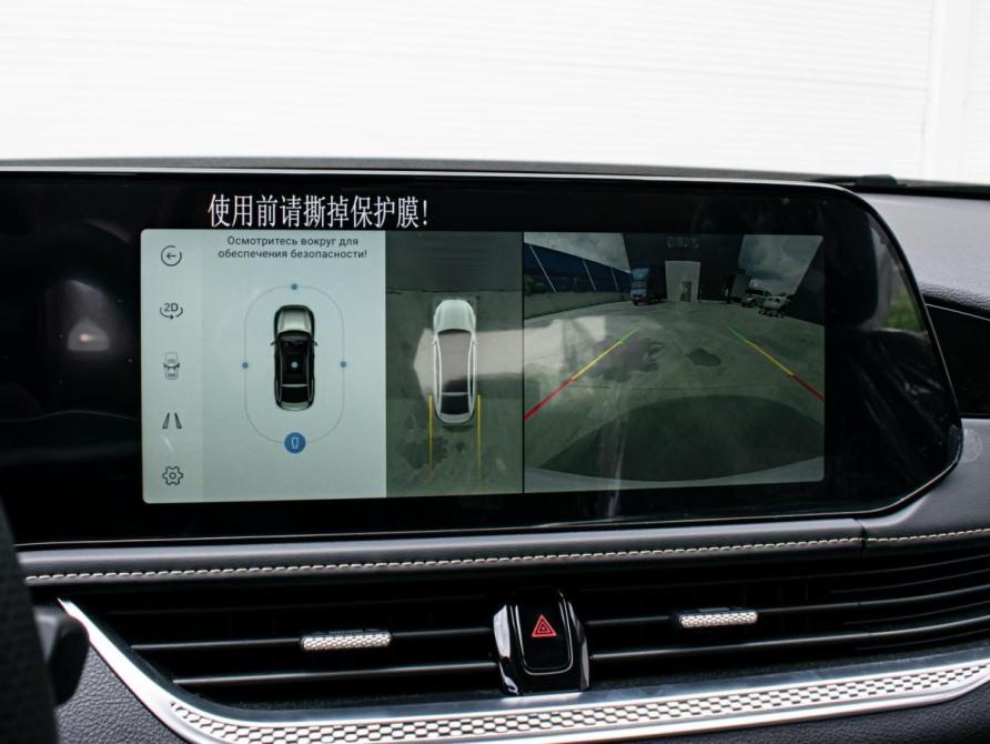 FAW Bestune B70 I Рестайлинг Краснодар  - изображение 14