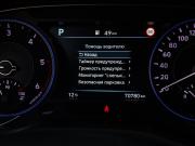 Hyundai Palisade I Москва  - изображение 65