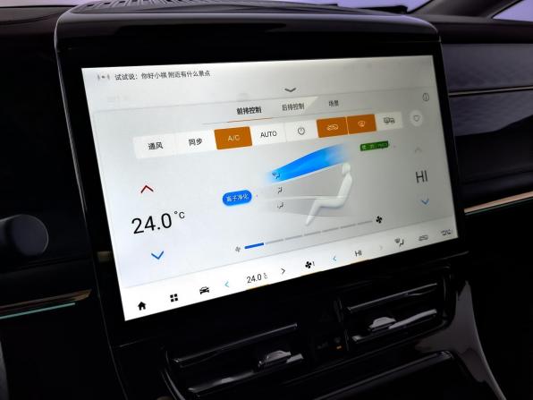 GAC Trumpchi M8 II с пробегом 2023 года, цена 4 350 000 рублей, 3939 км, минивэн, Автокод Объявления
