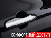 Toyota Camry VIII (XV70) Москва  - изображение 48