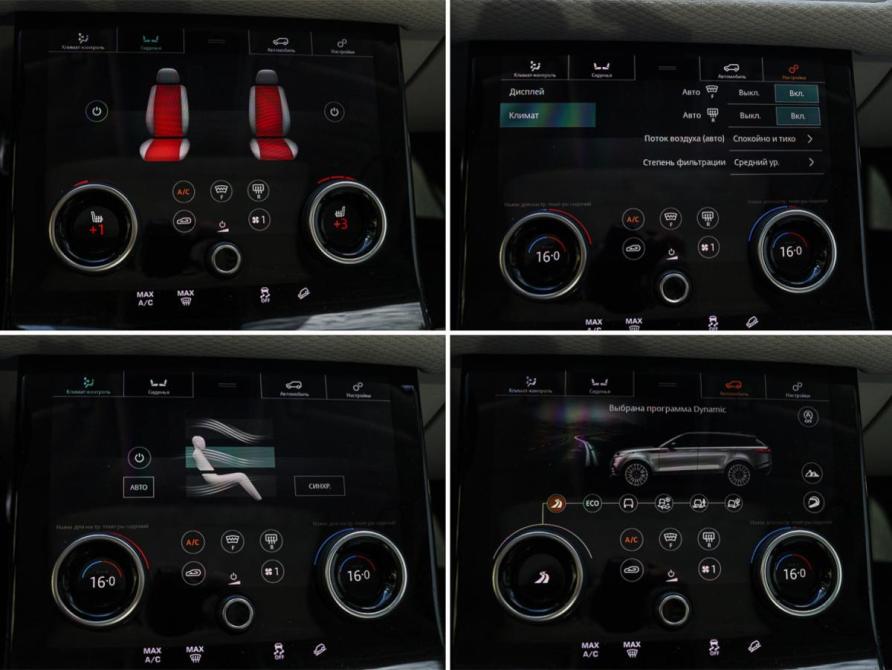 Land Rover Range Rover Velar I Москва  - изображение 15