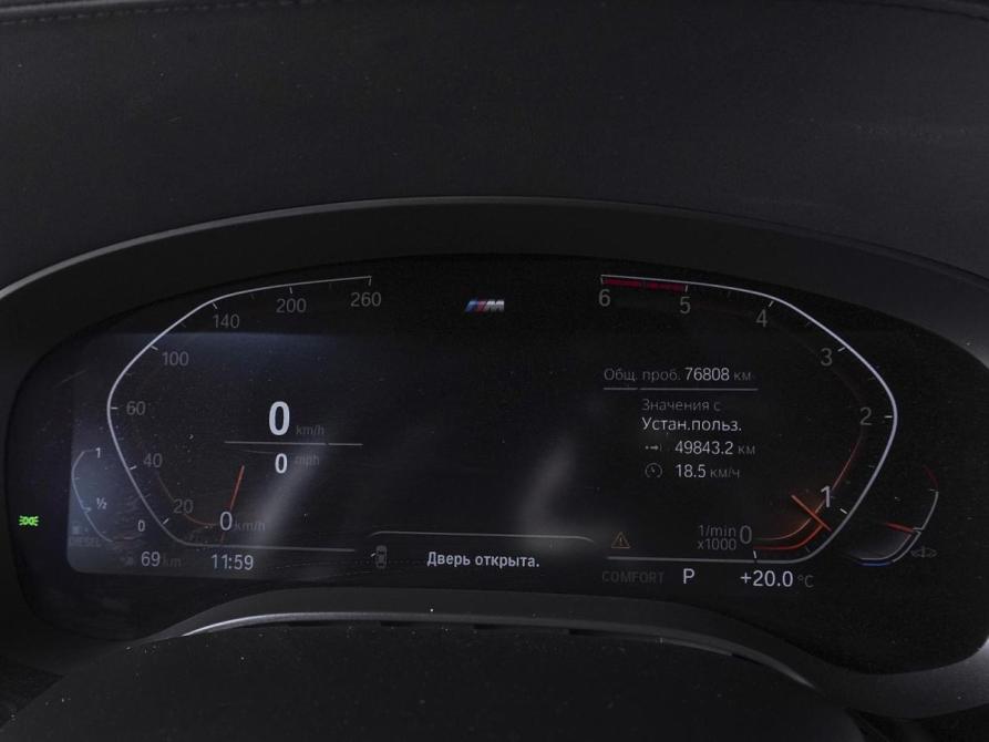 BMW 5 серии VII (G30/G31/G38) Ростов-на-Дону  - изображение 23