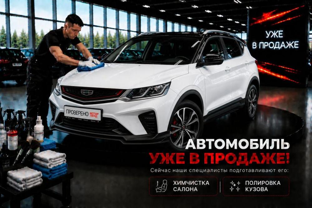 Geely Coolray I Воронеж  - изображение 2