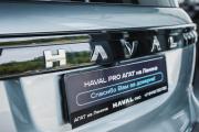 Haval H5 II Волгоград  - изображение 22