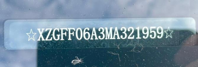 Haval F7 I с пробегом 2021 года, цена 2 054 200 рублей, 75774 км, внедорожник, Автокод Объявления