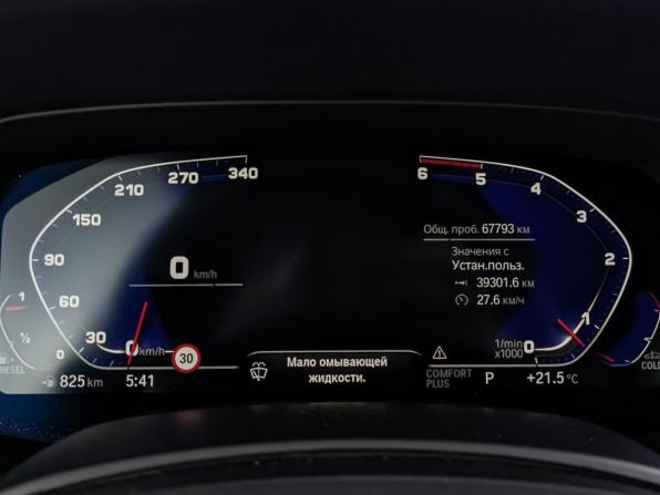 BMW X7 I (G07) с пробегом 2021 года, цена 8 150 000 рублей, 67791 км, внедорожник, Автокод Объявления