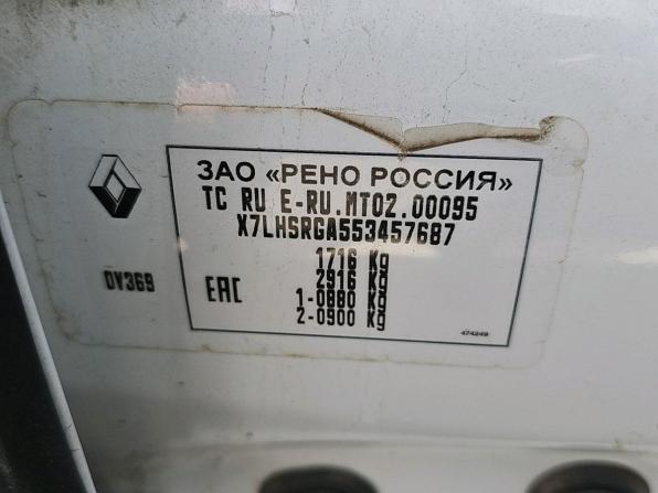 Renault Duster I Рестайлинг с пробегом 2015 года, цена 880 000 рублей, 123000 км, внедорожник, Автокод Объявления
