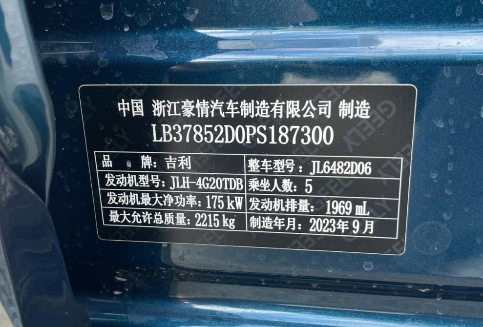 Geely Monjaro I Стерлитамак  - изображение 28