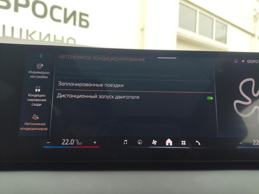 BMW X3 IV (G45/G48) Санкт-Петербург  - изображение 27