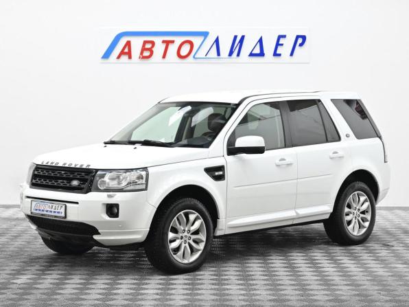Land Rover Freelander II Рестайлинг 2 с пробегом 2014 года, цена 1 269 000 рублей, 127925 км, внедорожник, Автокод Объявления
