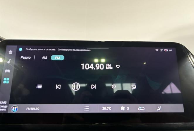 Changan CS55 Plus II с пробегом 2023 года, цена 2 120 000 рублей, 42762 км, внедорожник, Автокод Объявления