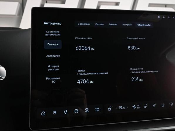 Li Auto (Lixiang) L7 I с пробегом 2023 года, цена 5 749 000 рублей, 62064 км, внедорожник, Автокод Объявления