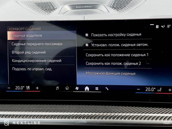 Новый BMW X7 I (G07) Рестайлинг 2026 года, цена 17 990 000 рублей, внедорожник, Автокод Объявления