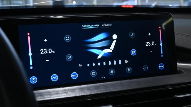 Chery Tiggo 7 Pro Max I с пробегом 2023 года, цена 1 695 000 рублей, 62883 км, внедорожник, Автокод Объявления