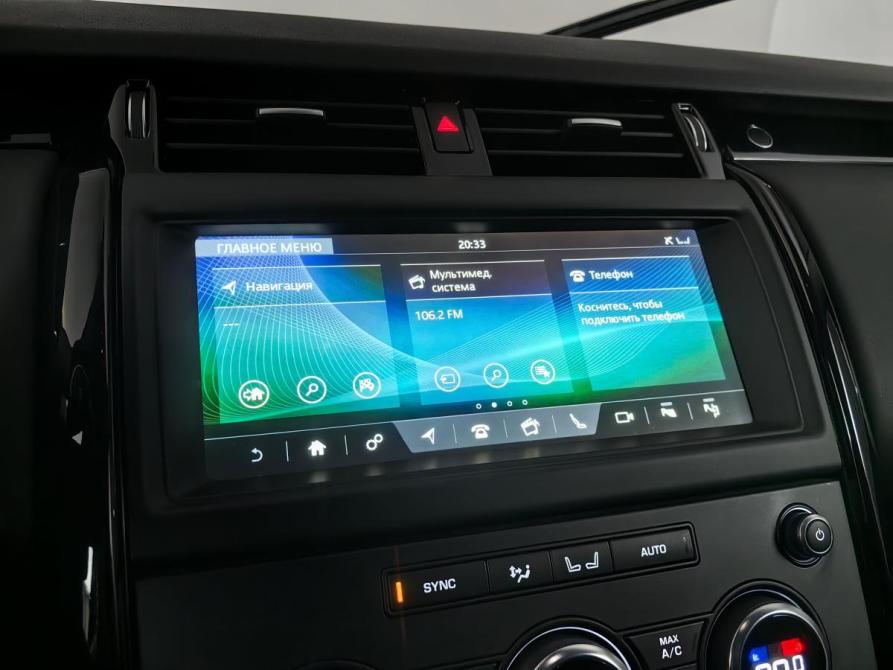Land Rover Discovery V Москва  - изображение 17