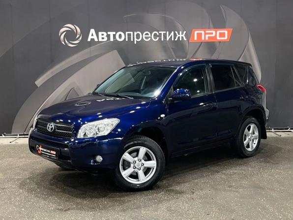 Toyota RAV4 III (XA30) с пробегом 2006 года, цена 1 045 000 рублей, 204900 км, внедорожник, Автокод Объявления