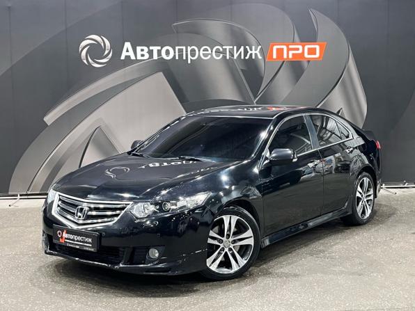 Honda Accord VIII с пробегом 2008 года, цена 1 185 000 рублей, 222277 км, седан, Автокод Объявления