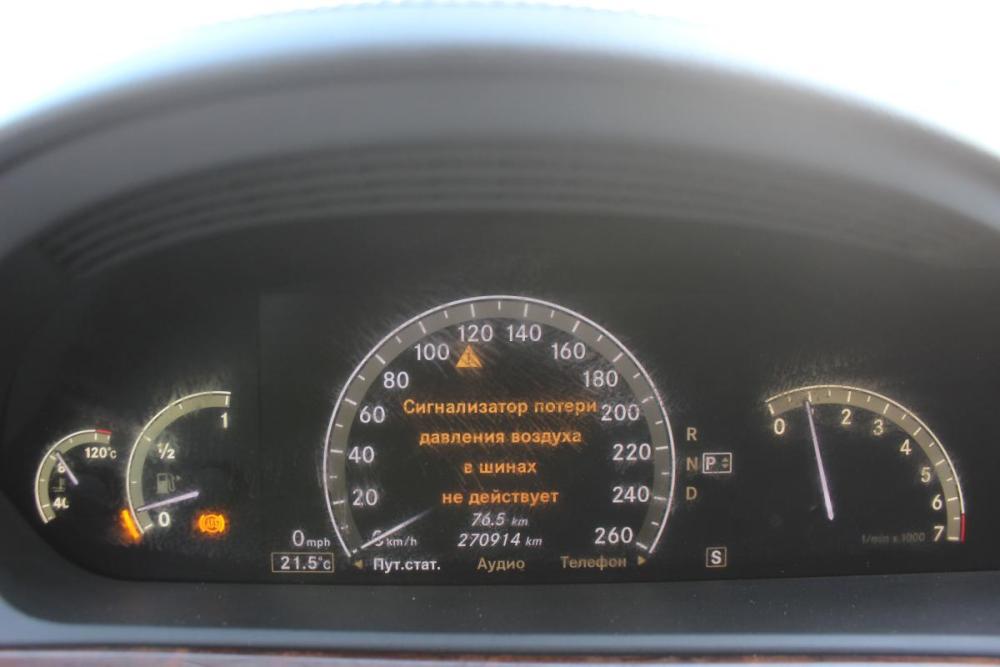Mercedes-Benz S-Класс V (W221) Белгород  - изображение 22