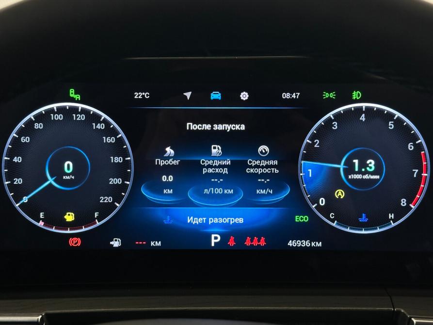 Chery Tiggo 8 Pro Max I Рестайлинг Москва  - изображение 6