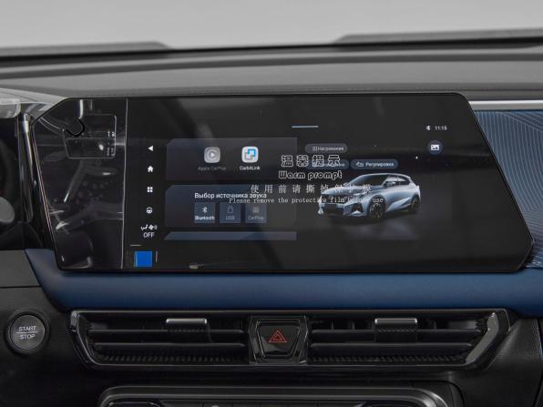 GAC GS3 с пробегом 2024 года, цена 2 520 000 рублей, 8 км, внедорожник, Автокод Объявления