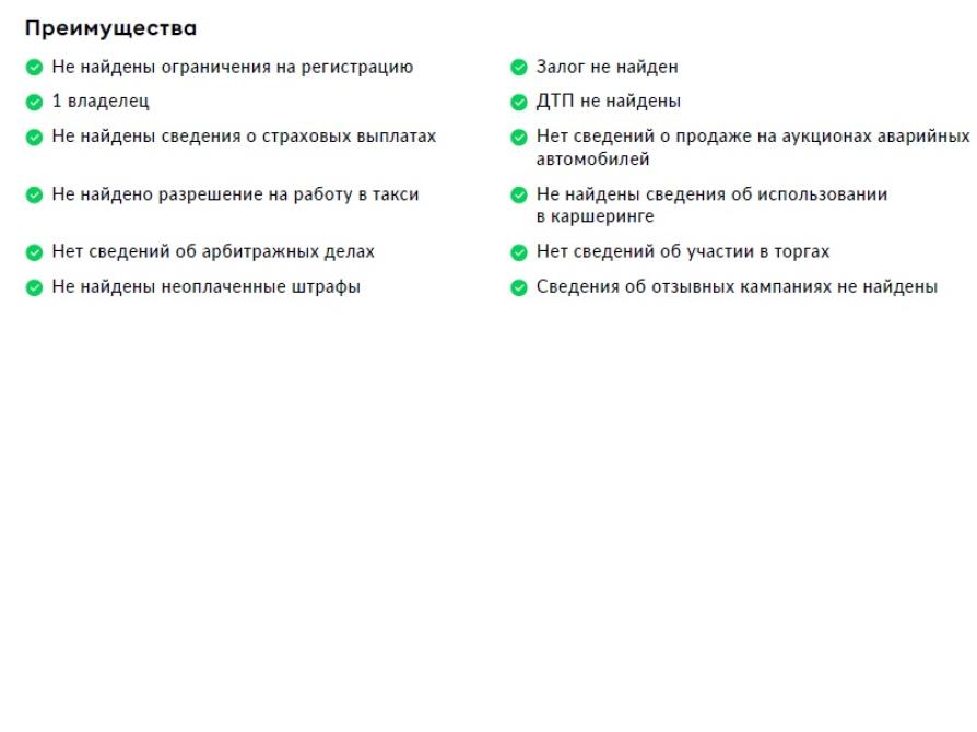 Nissan Qashqai II Рестайлинг Москва  - изображение 2