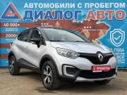 Renault Kaptur I Набережные Челны  - изображение 21