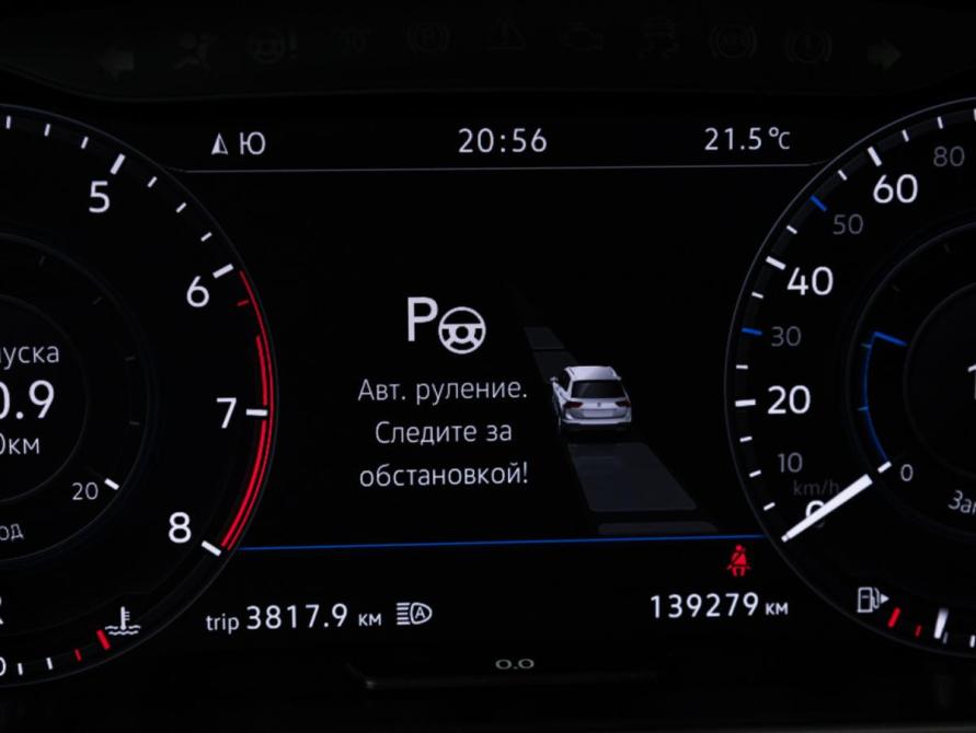 Volkswagen Tiguan II Санкт-Петербург  - изображение 15