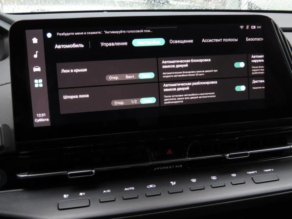 Changan CS55 Plus II с пробегом 2024 года, цена 2 175 000 рублей, 29200 км, внедорожник, Автокод Объявления