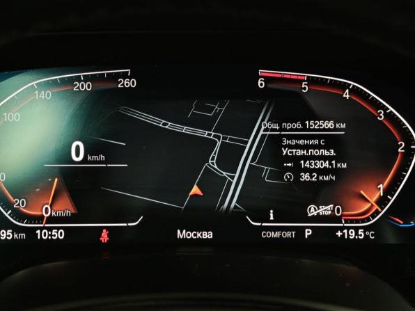 BMW X5 IV (G05/G18) с пробегом 2020 года, цена 6 150 000 рублей, 152561 км, внедорожник, Автокод Объявления