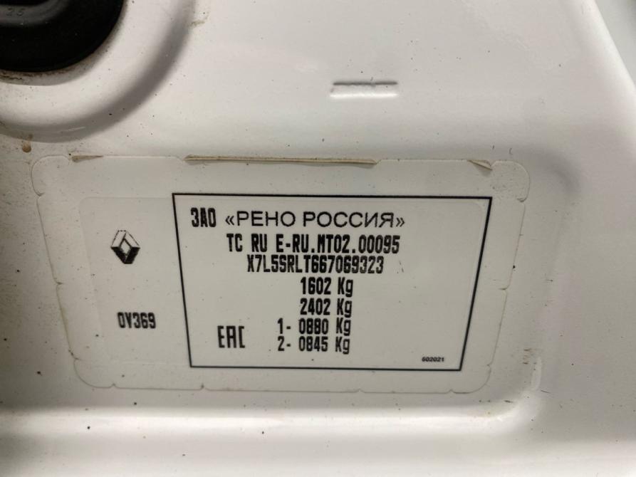 Renault Sandero II Рестайлинг Санкт-Петербург  - изображение 9