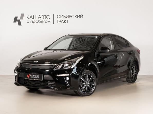Kia Rio IV с пробегом 2017 года, цена 1 300 000 рублей, 150431 км, седан, Автокод Объявления