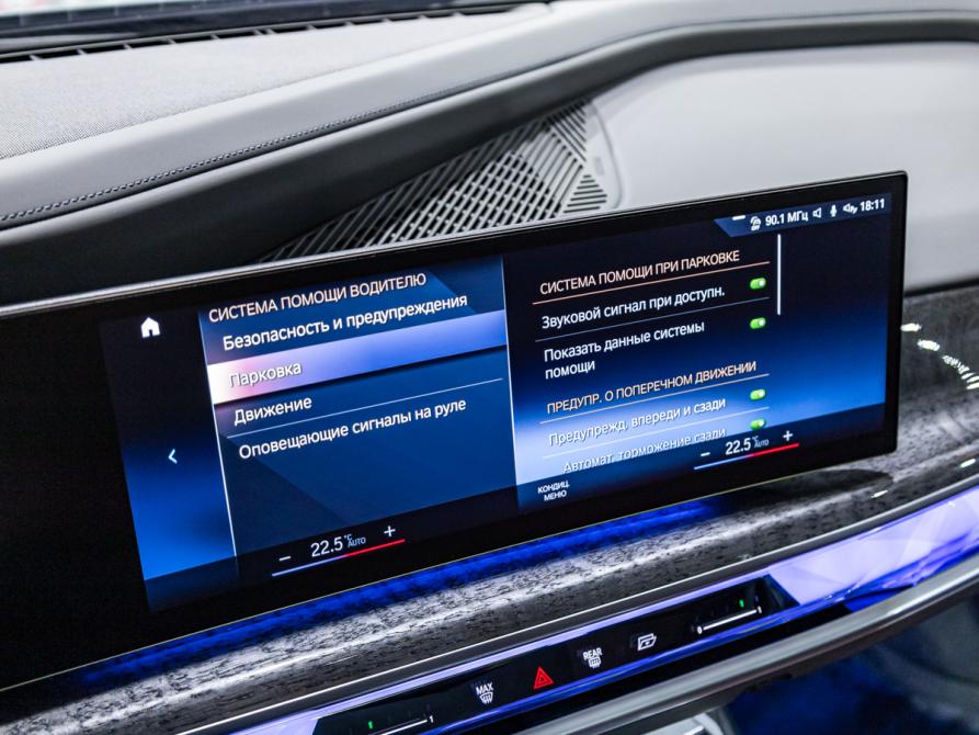BMW 7 серии VII (G70) Санкт-Петербург  - изображение 24