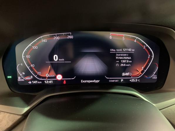BMW X5 IV (G05/G18) с пробегом 2021 года, цена 6 990 000 рублей, 121142 км, внедорожник, Автокод Объявления