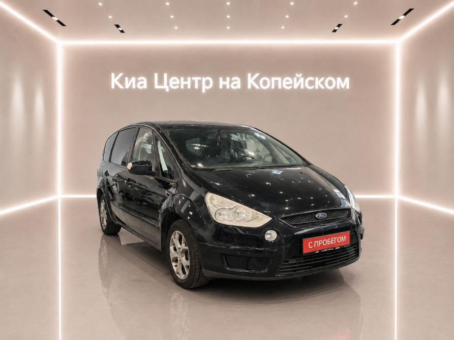 Ford S-MAX I Челябинск  - изображение 1