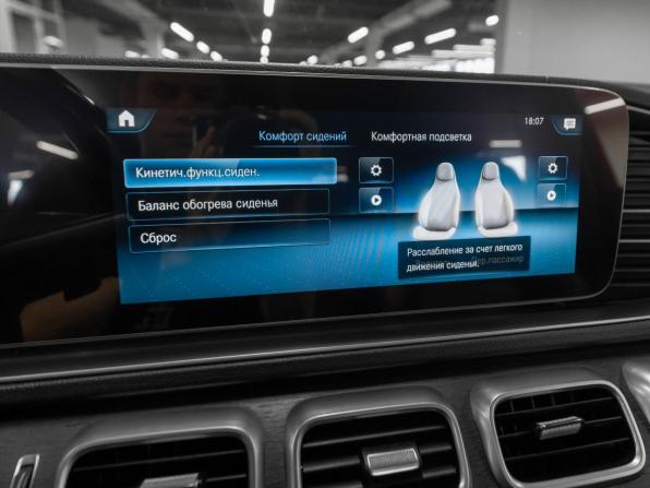 Mercedes-Benz GLS II (X167) с пробегом 2021 года, цена 6 895 000 рублей, 185689 км, внедорожник, Автокод Объявления