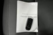 Chery Tiggo 7 Pro Max I Нижний Новгород  - изображение 50