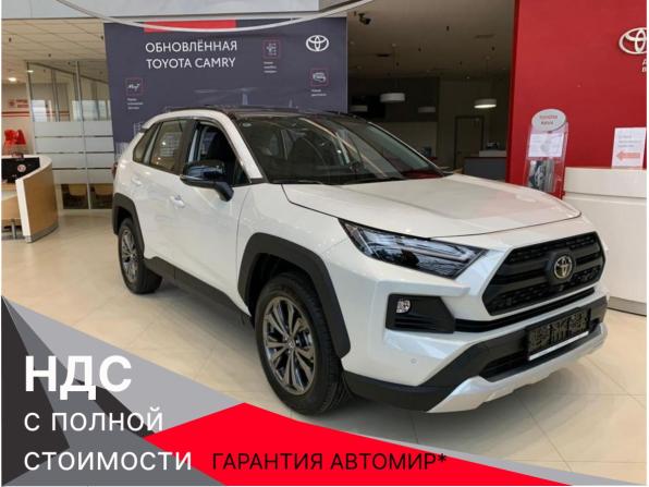 Новый Toyota RAV4 V (XA50) 2025 года, цена 4 900 000 рублей, внедорожник, Автокод Объявления