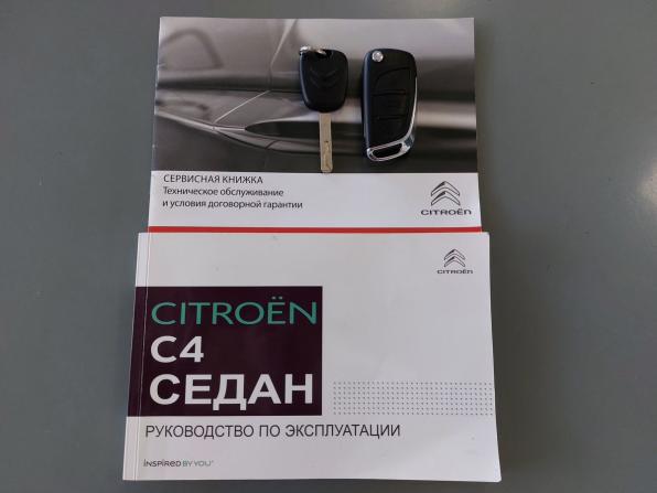 Citroen C4 II Рестайлинг с пробегом 2018 года, цена 1 250 000 рублей, 49769 км, седан, Автокод Объявления