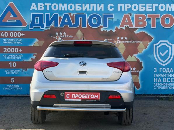 Lifan X50 с пробегом 2016 года, цена 400 000 рублей, 164252 км, хэтчбек, Автокод Объявления
