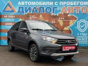 Lada (ВАЗ) Granta I Рестайлинг Набережные Челны  - изображение 19